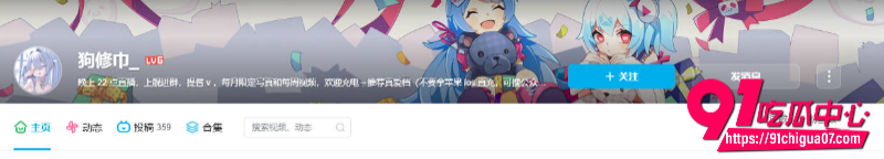 B站104万粉狗修巾提督付费福利全流出 白丝萝莉警察猫耳恶魔COS反差骚舞 挑逗阿黑颜直接看喷!