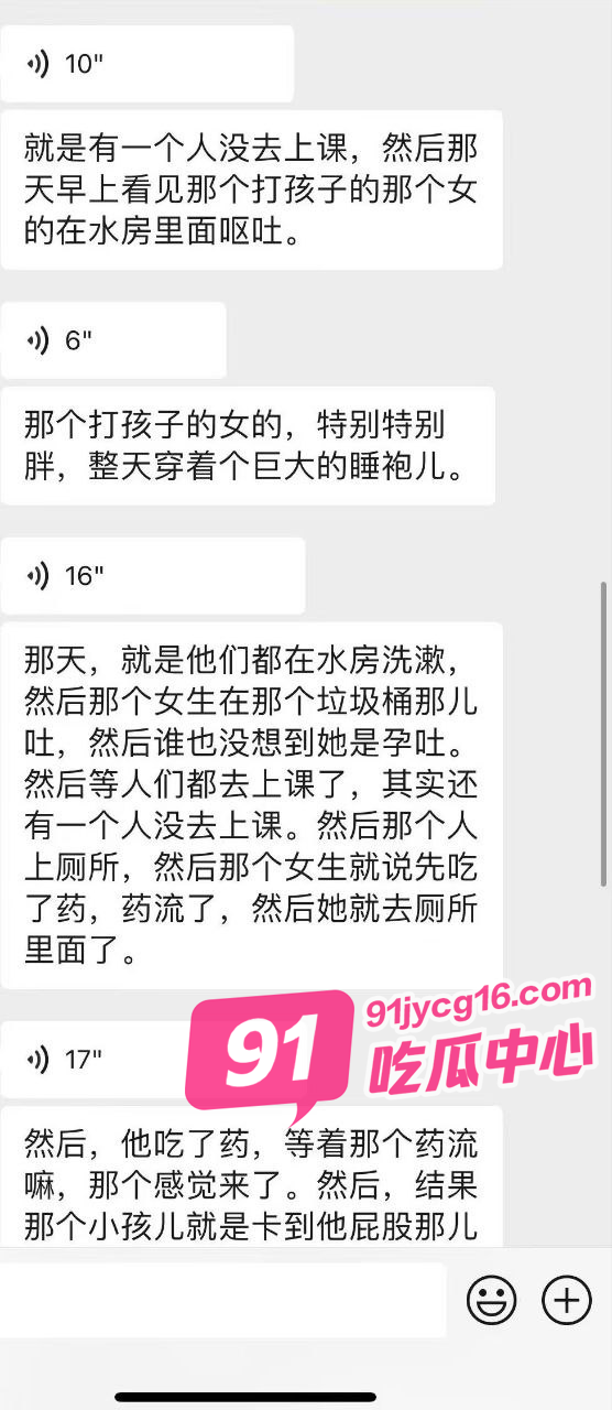 山西晋中高校厕所隔间变成产房：谁该为这场青春事故买单？ 配图5