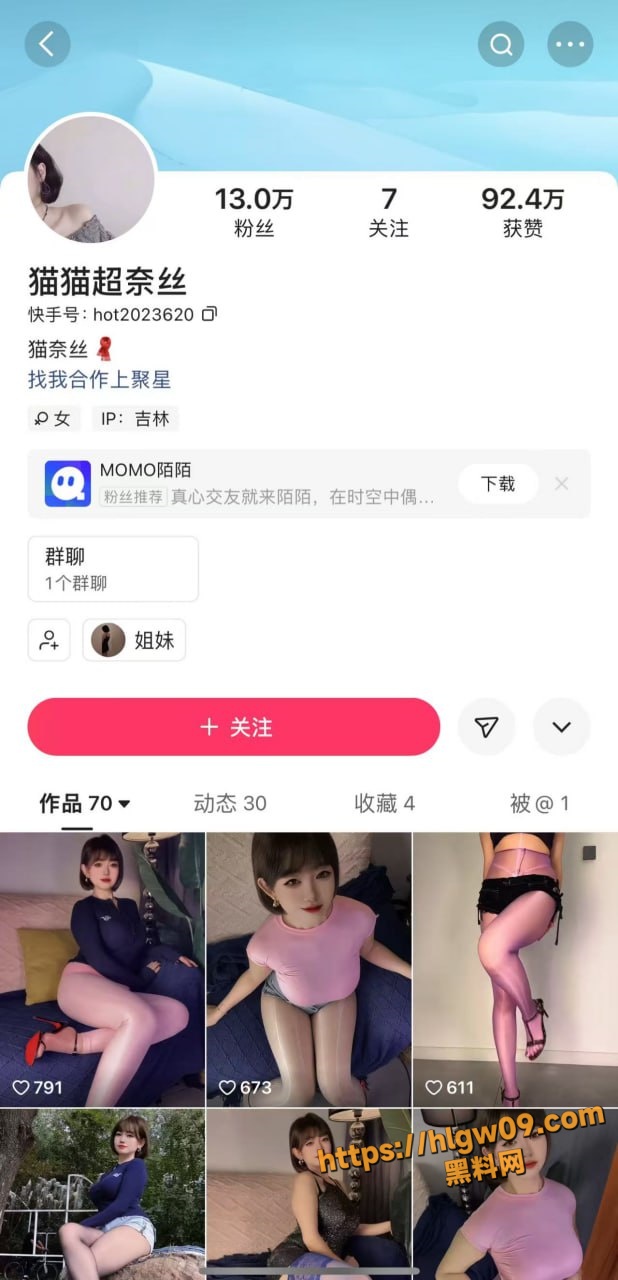 快手健身博主 猫猫超奈丝 土豪定制福利视频流出 高颜蜜桃臀女神阳具弹力插B！