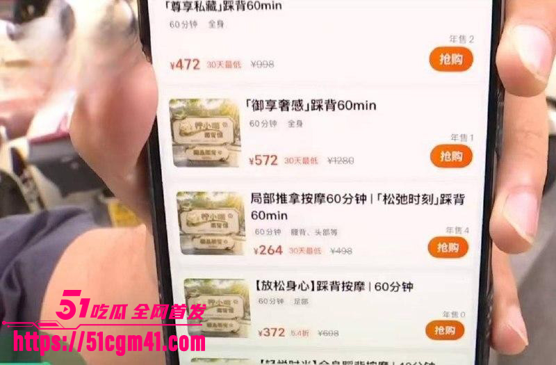 浙江宁波快递小哥按摩肋骨骨折03
