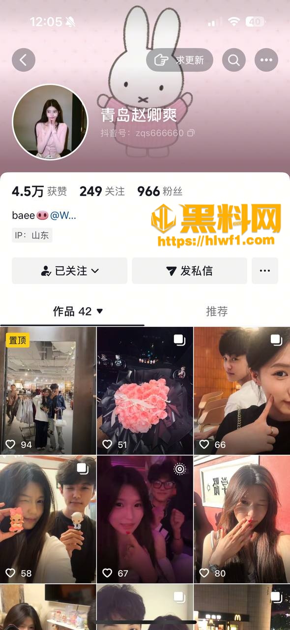 山东青岛女大学生 赵卿爽 大尺度私密视频曝光 露脸口交与自摸全纪录