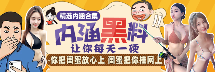 热门段子合辑：双马尾被炮机 插得死去活来