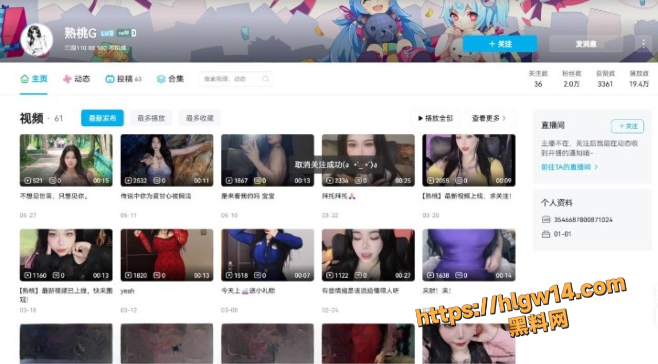 B站BBW巨乳主播熟桃福利视频曝光 巨乳坦克漏点自慰黑逼诱惑 肥臀摇曳私密直播全记录