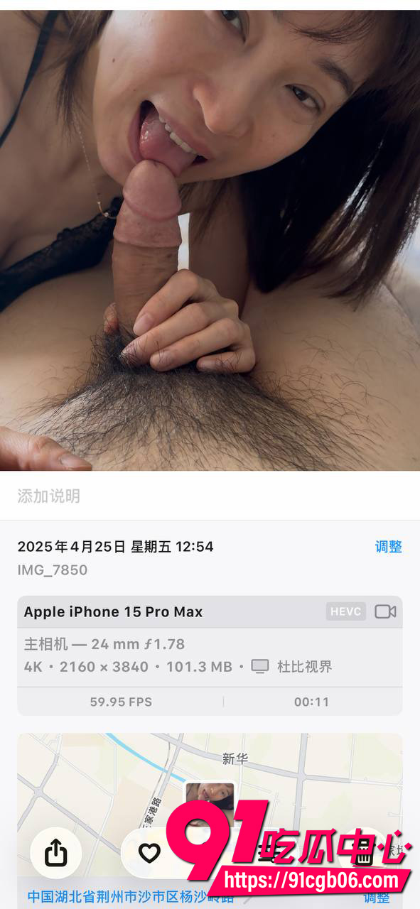 湖北荆州赵涵社交裸照骚货爆3 湖北荆州赵涵社交裸照骚货爆3