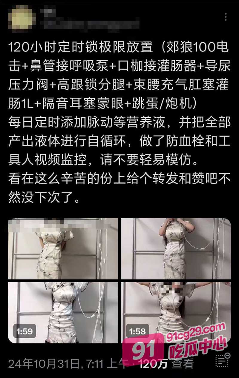 太炸裂了！母狗自我调教 导尿管和灌肠器连接嘴巴 把每天产出的粪便和体液自循环！