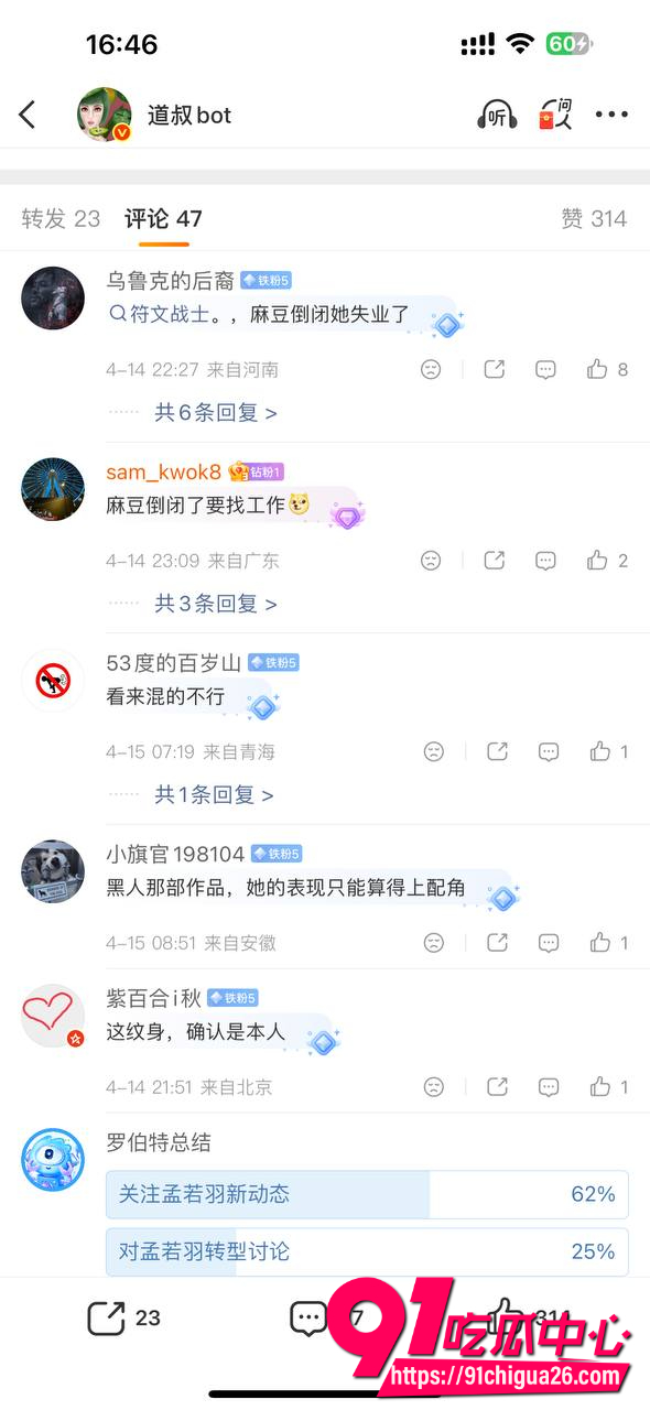 孟若羽14 孟若羽14
