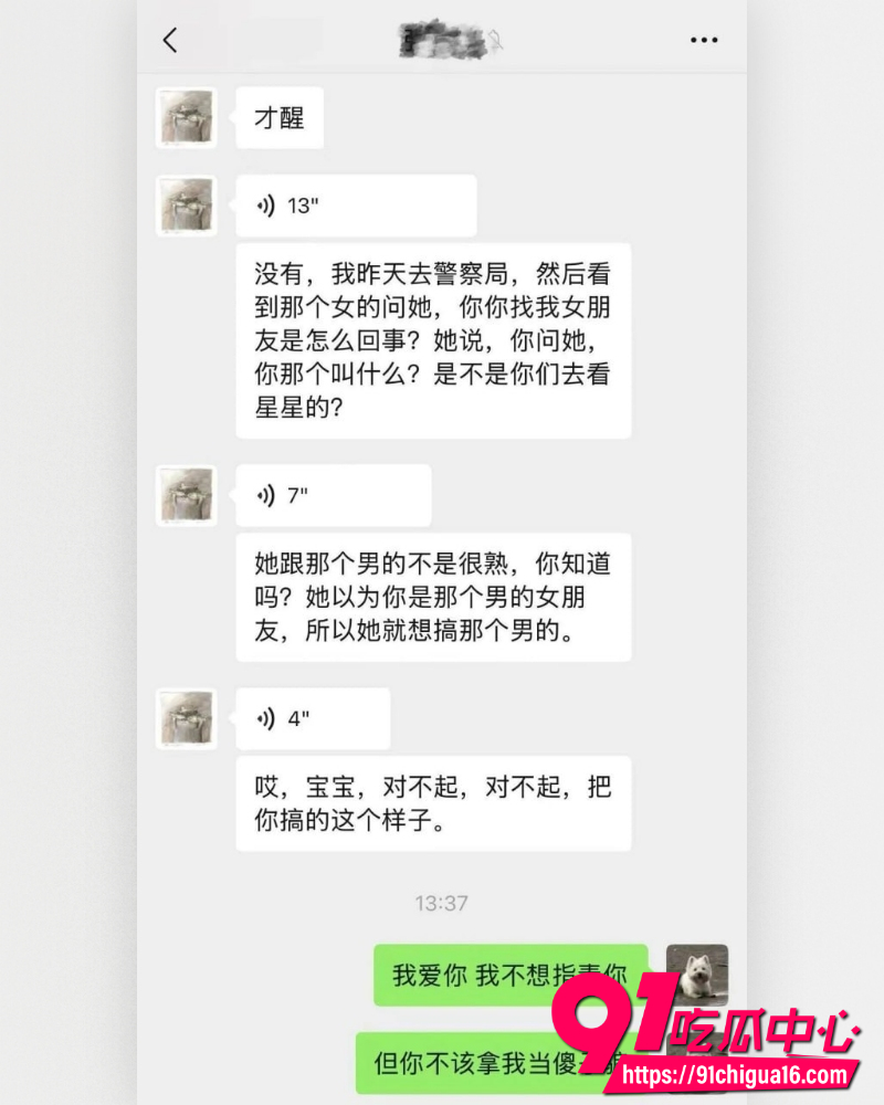 澳洲留学张某 15