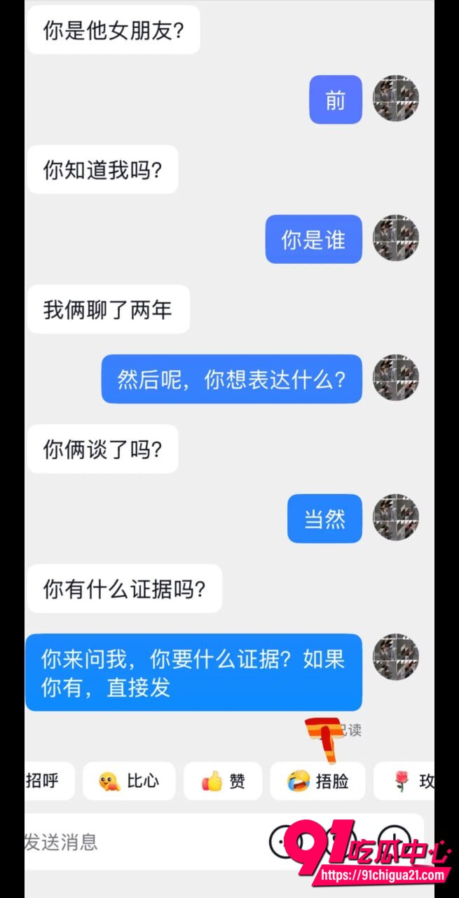 德云社梅九亮性爱视频曝光36
