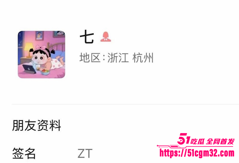 浙江三鸥集团太子 周韬出轨家暴被曝光  1