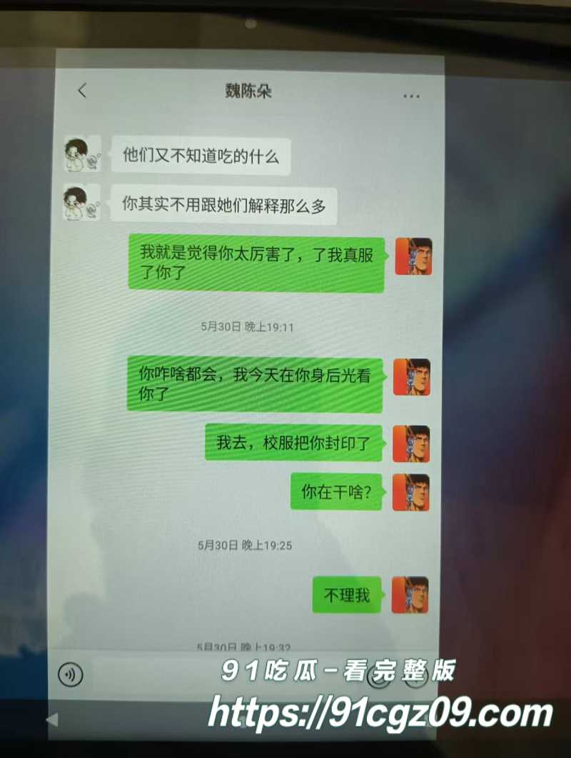 山东蓬莱二中40岁男老师刘光杰勾引女学生做爱10素材水印版 山东蓬莱二中40岁男老师刘光杰勾引女学生做爱10素材水印版