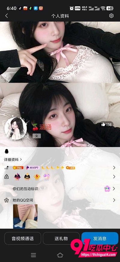 江苏新婚娇妻孙涵涵蜜月偷情 自慰抠穴丝袜女仆不雅视频流出