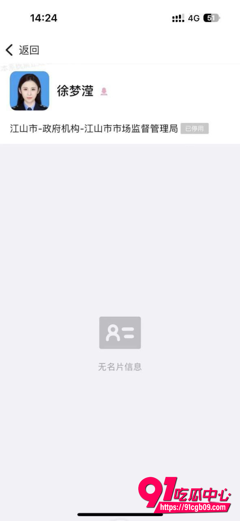 江山市场监管局换妻7 江山市场监管局换妻7