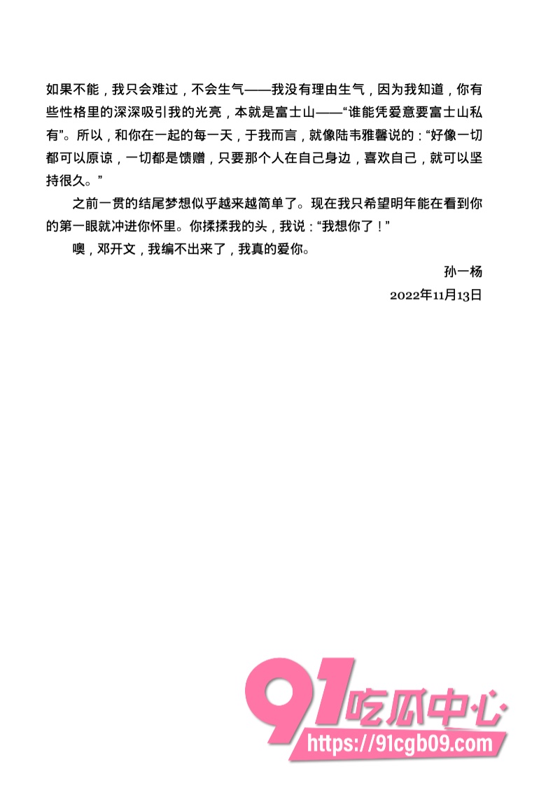南宁二中星轨195.jpg