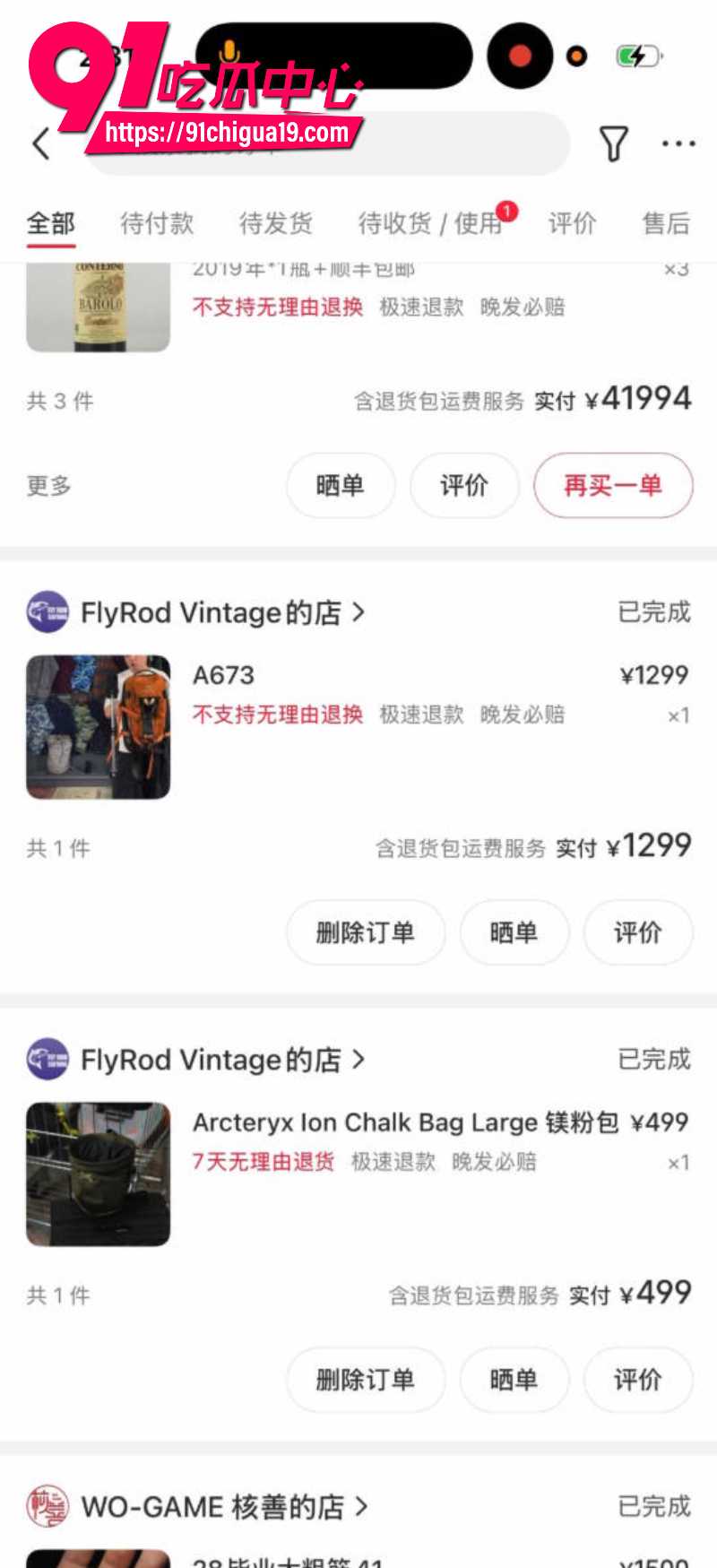 物质女嫌弃下头男友买的东西不好互殴打架33