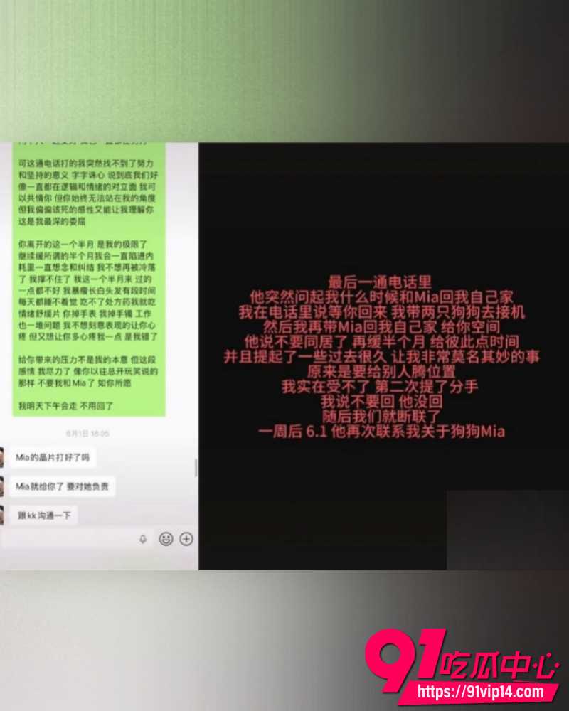 抖音网红ranran 26