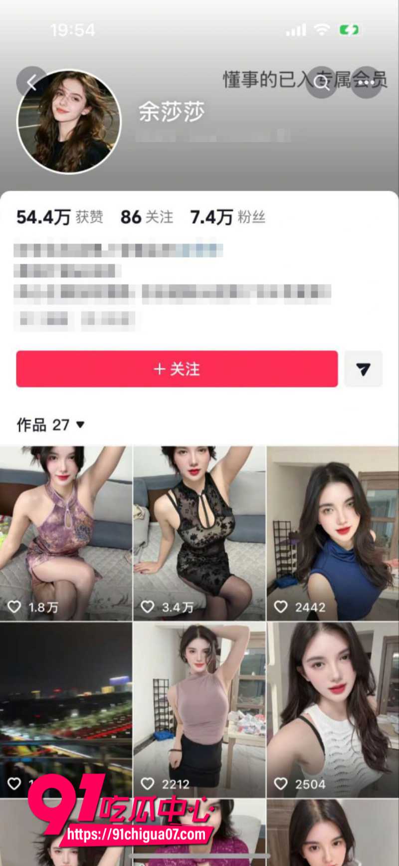 抖音女网红余莎莎定制足交自慰福利1 抖音女网红余莎莎定制足交自慰福利1
