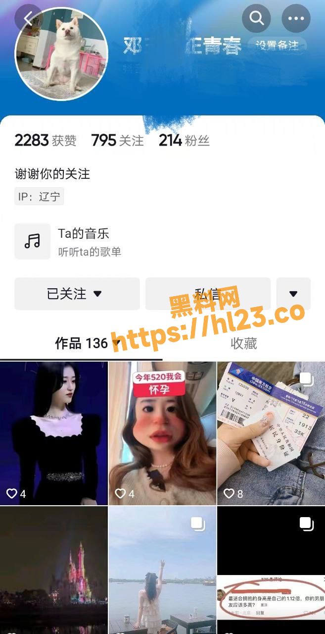 沈阳30岁绝佳少妇 佳蕾 18岁之时就遭人破处！有过十几任男友还爱好玩3p～