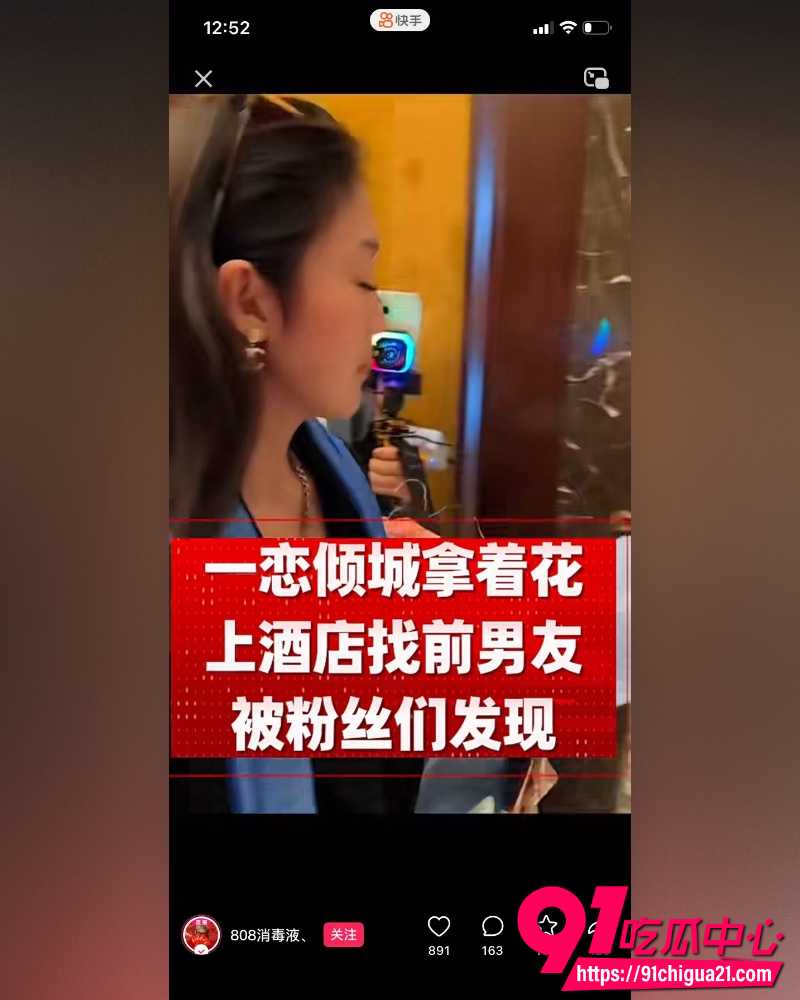 9000万粉丝博主太原老葛  7