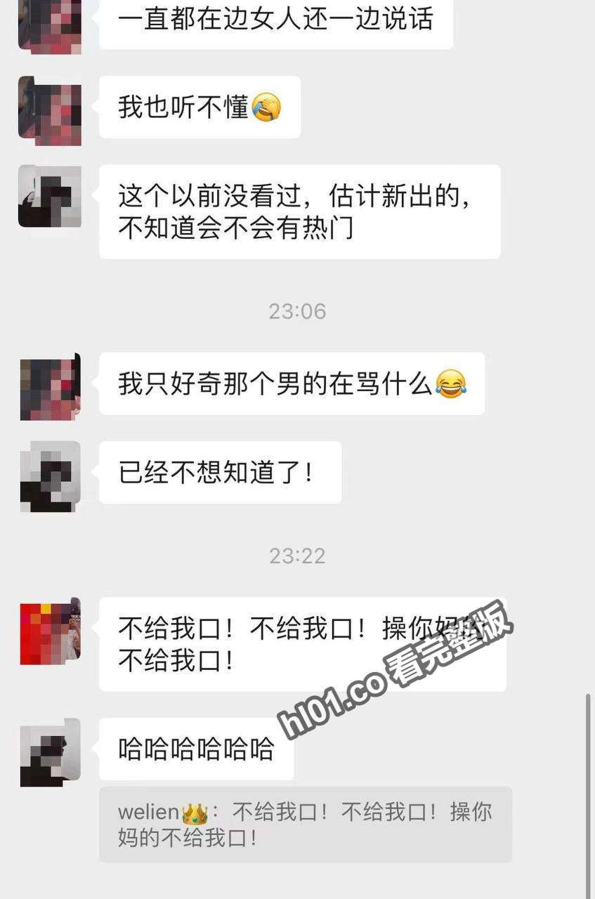 贱男当着子孩面家暴妻子 原因竟是妻子不愿给其口 简直禽兽不如