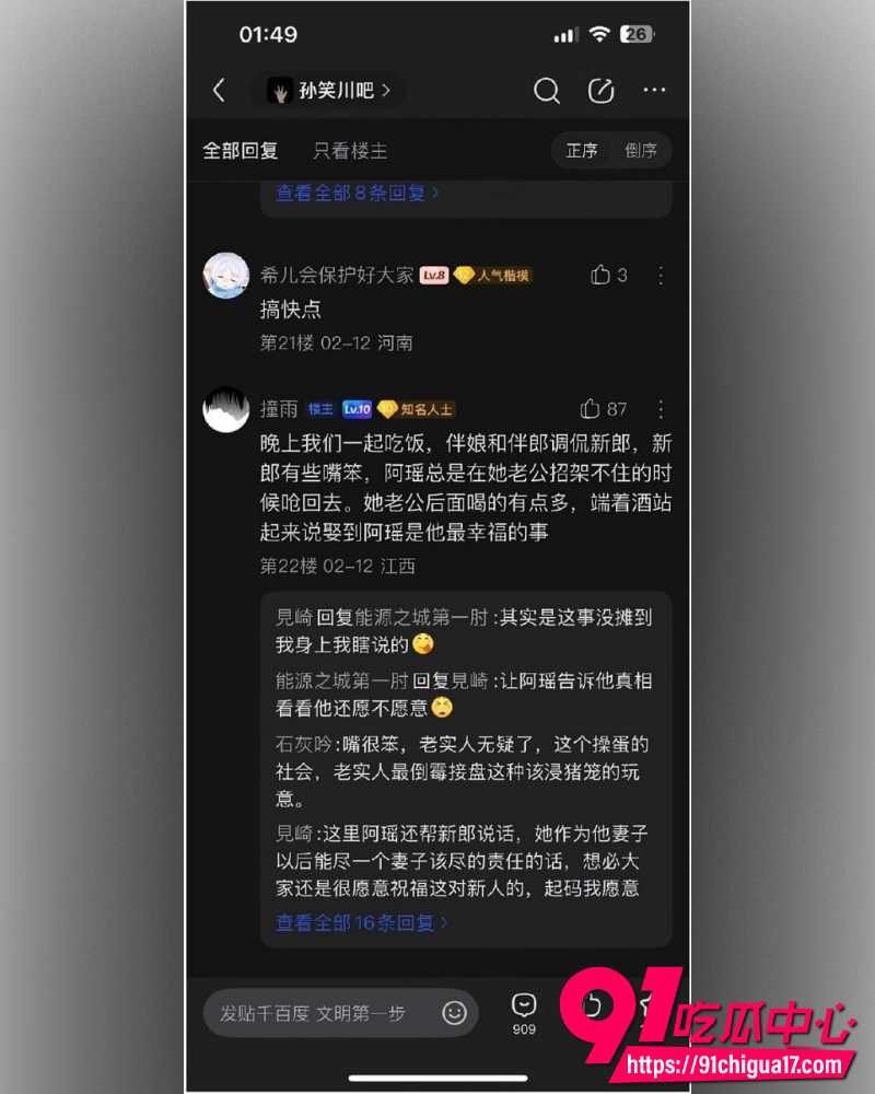 赣州网贷妹阿瑶  9