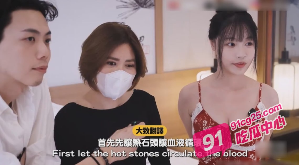 台湾超人气女神苏畅 泰国体验冰火两重天抓凤筋 带来超近视角抓凤筋教学！ 配图2