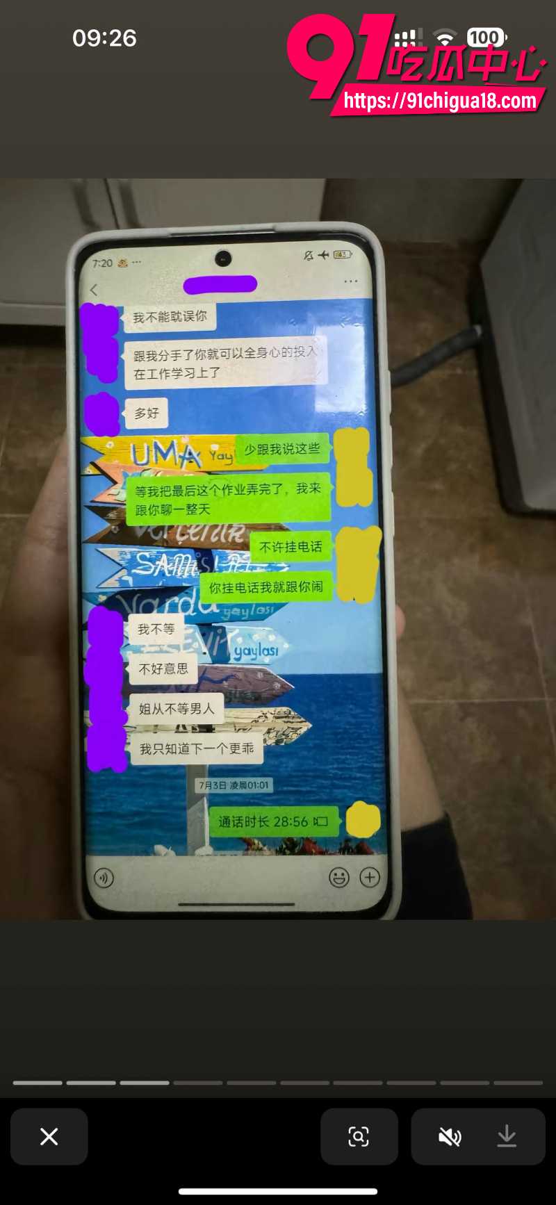 中央民族大学曾金全恋爱期间出轨前女友跟异性暧昧被女友怒锤38 中央民族大学曾金全恋爱期间出轨前女友跟异性暧昧被女友怒锤38