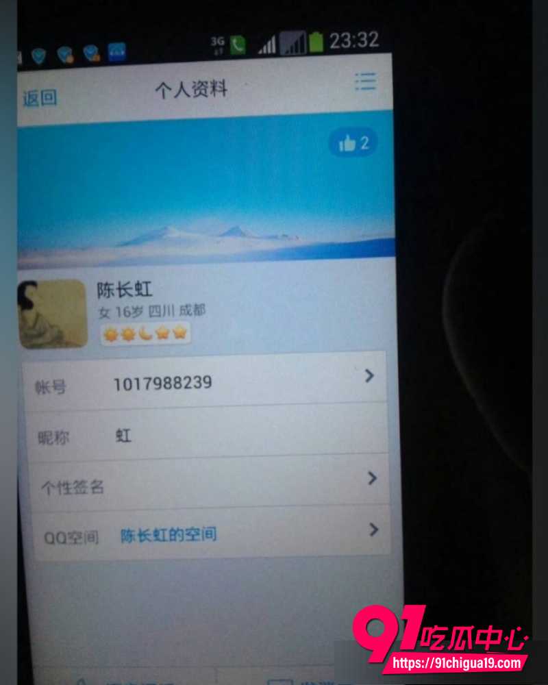 王献华出轨 12