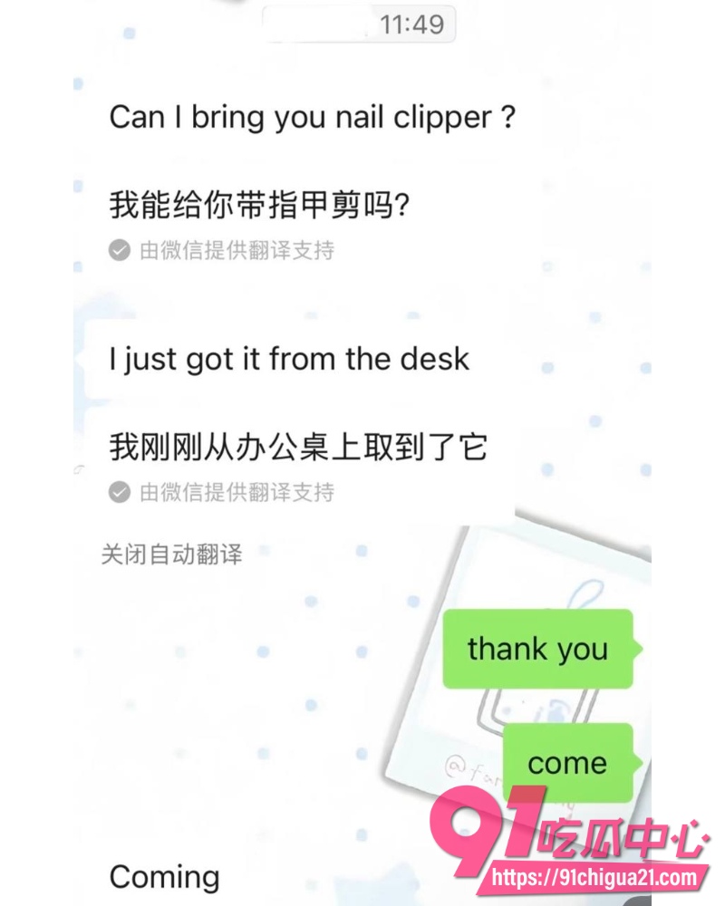 浙江一富二代4