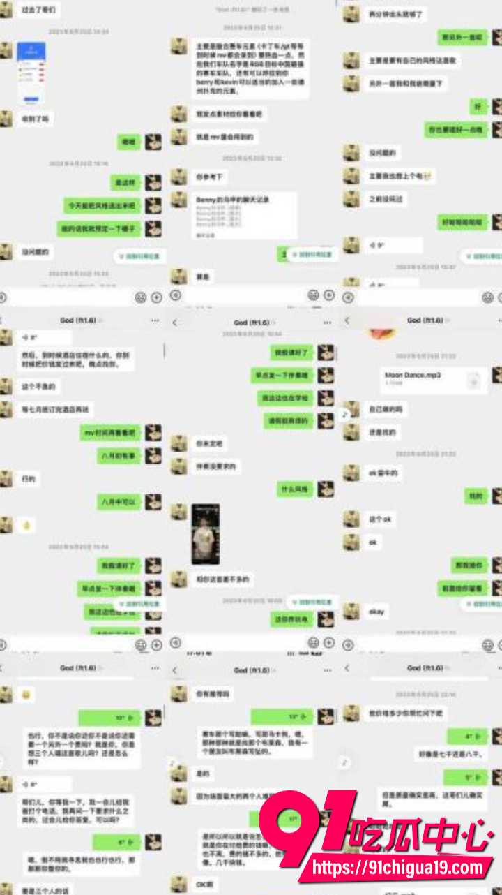 抖音说唱小生杨博睿深情人设崩塌13