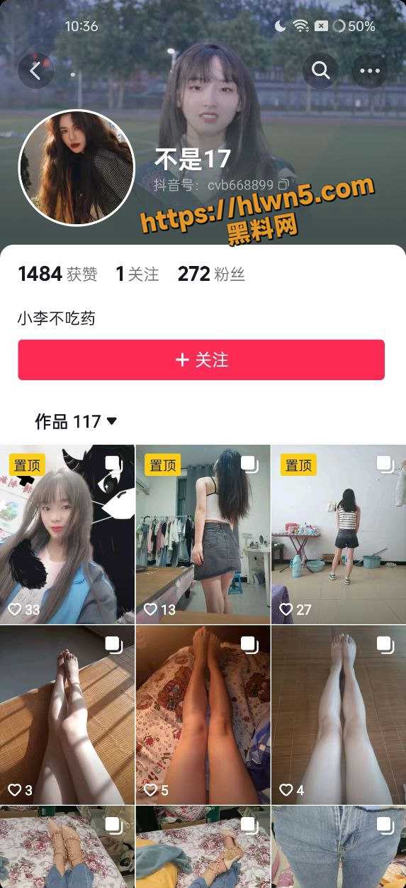 陕西渭南师范学院 陈燕 分手遭曝光裸照和视频 巴黎世家肉丝极品美腿肛穴双洞同插
