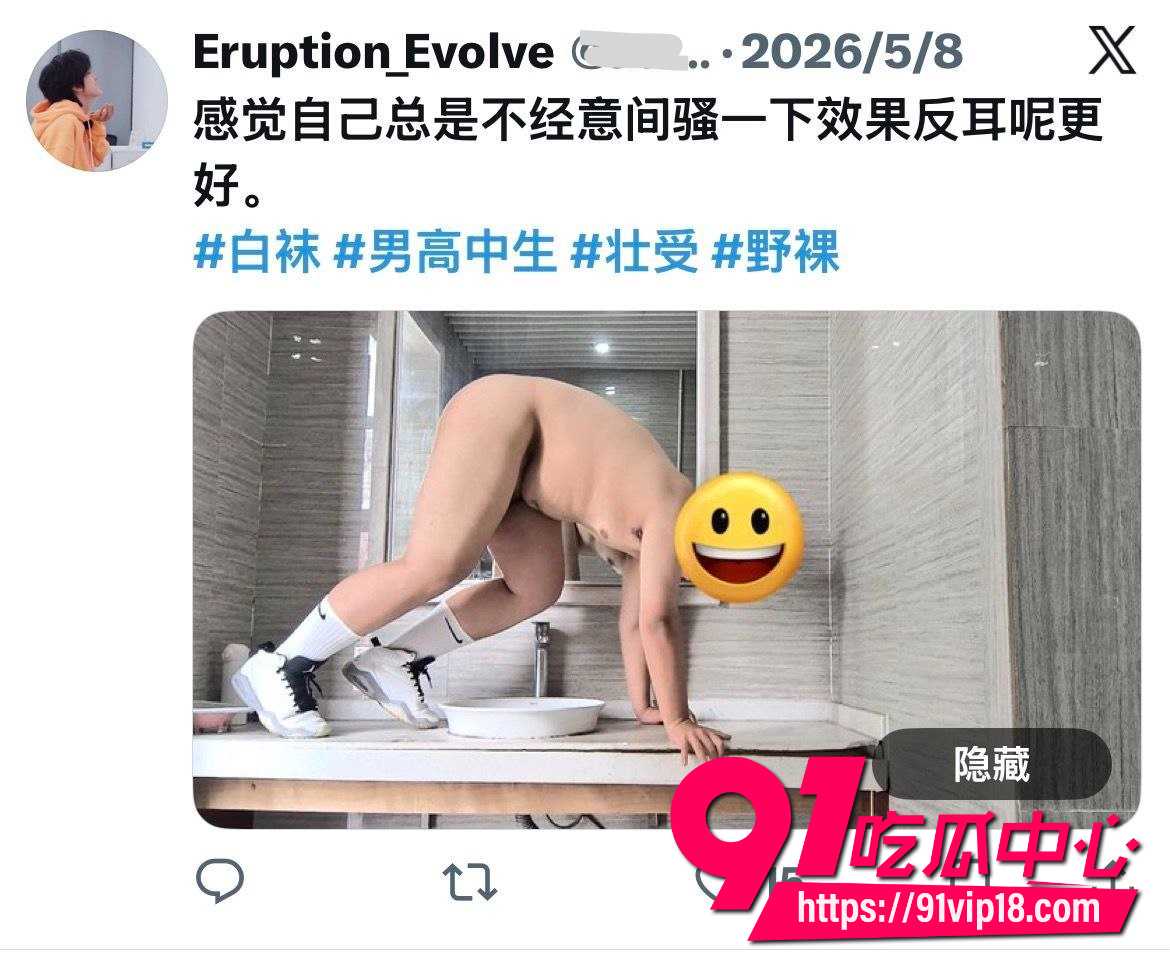 EruptionEvolve6