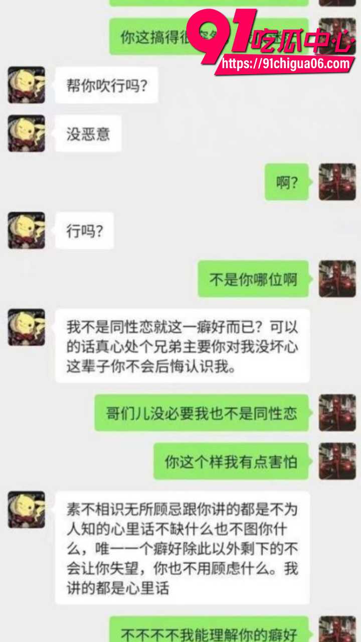 马来西亚绿帽夫妻隐私泄密炸裂曝光5