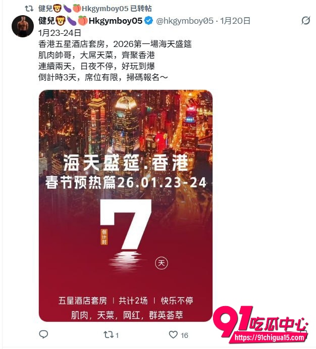 王铭言2