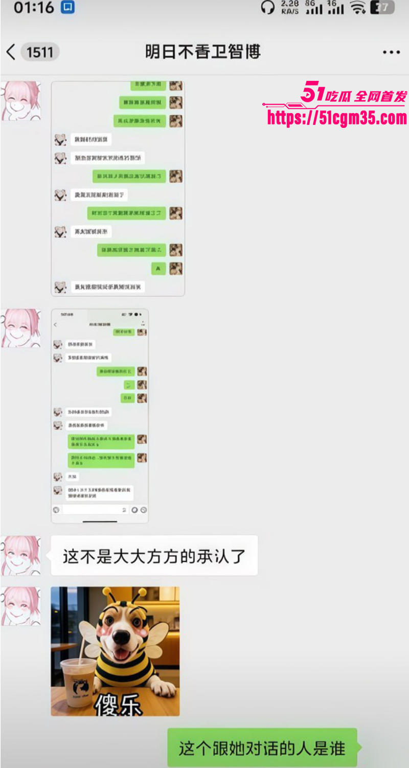 抖音二次元博主 回眸 前女友竟是明纱悠子 13