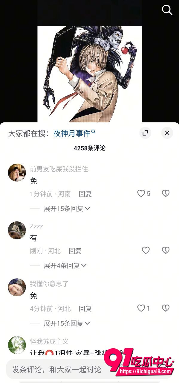 女子捉奸被男友扔下楼2