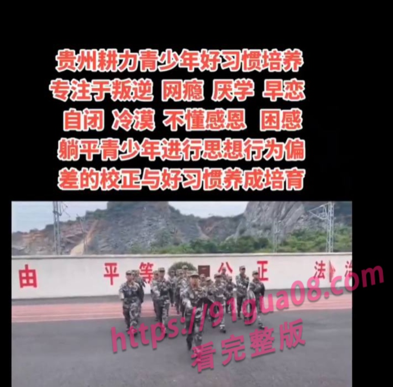 贵州刘靖蕾被戒网瘾学校绑架入院 同学暖心举动感动网友～ 配图7