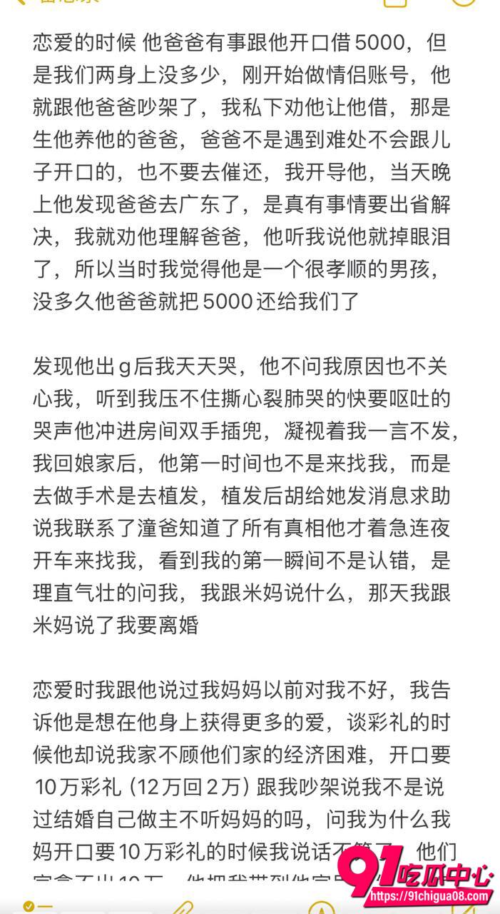 陈嘉惟潼潼妈妈开房23