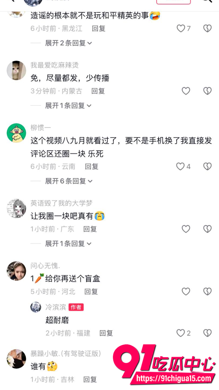 重庆高中生冲分失败从11楼阳台飞身跳下16