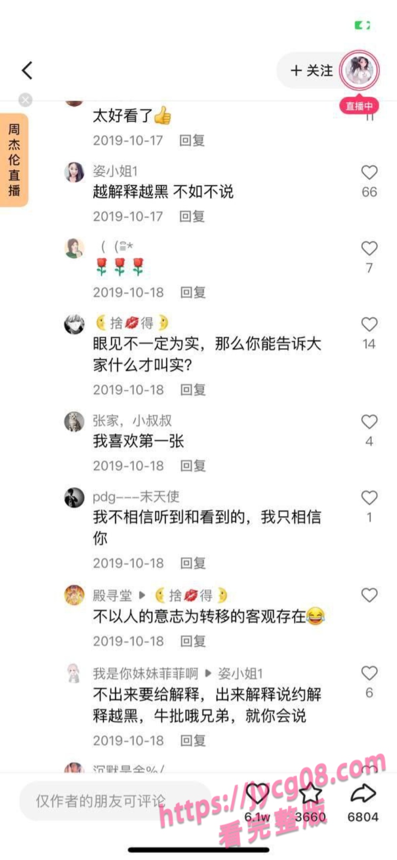 快手人气女神小奶球土豪专属热舞×动作太顶欲望拉满！ 配图3