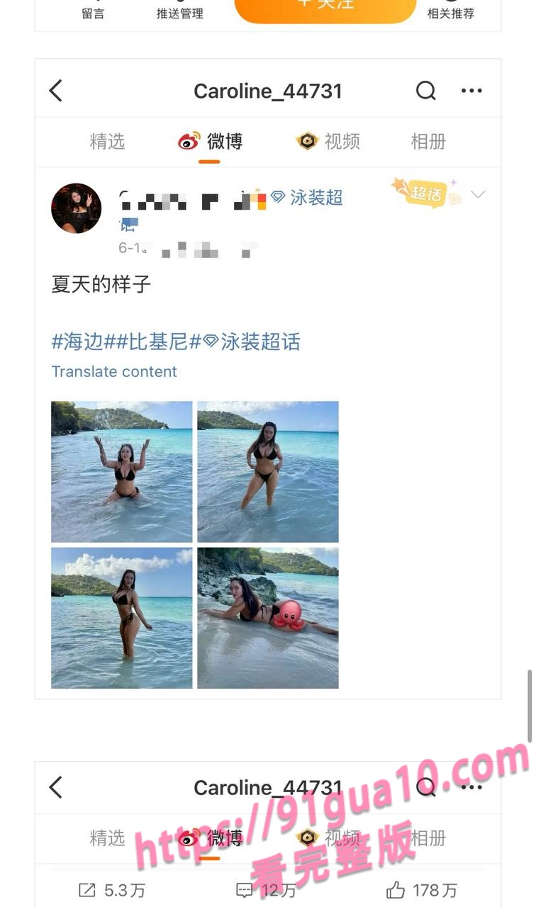 媚黑婊Caroline13 媚黑婊Caroline13