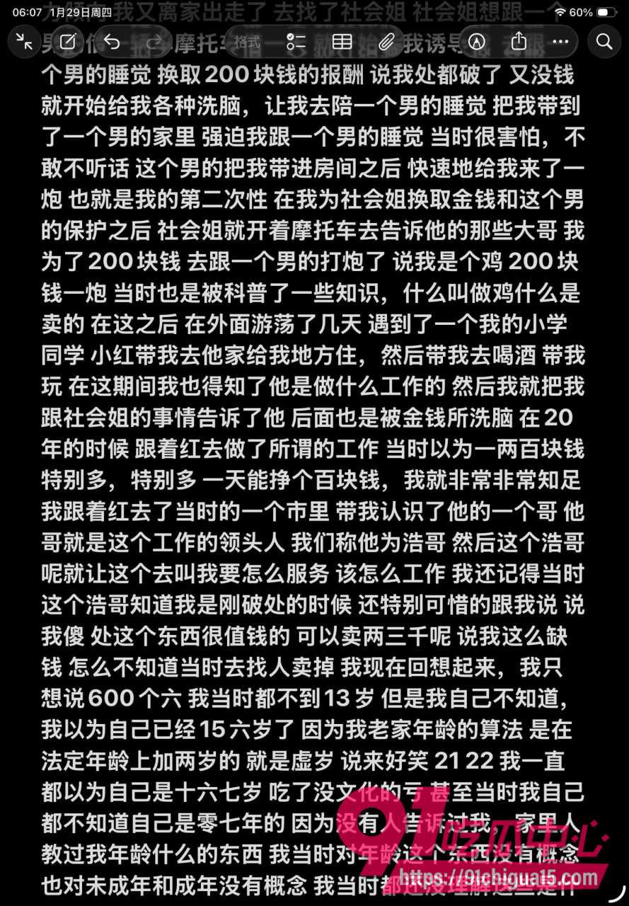 广西玉林果盘小姐6