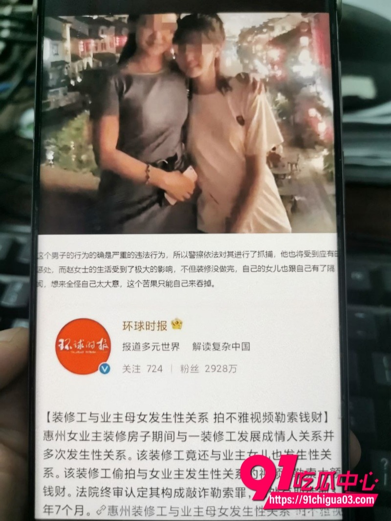 广东惠州装修工敲诈案曝光 俊朗装修工迷倒业主母女 母女通吃拍摄性爱视频敲诈勒索十万被抓