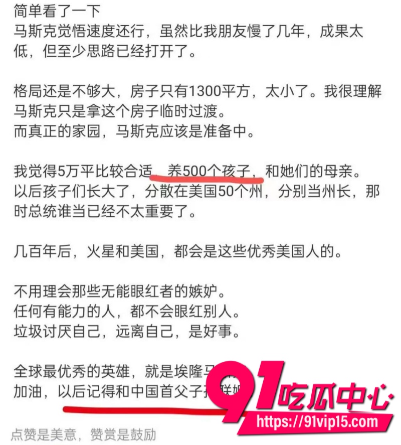 百亿富豪徐波百子帝国实拍图全网爆光批量产子速度堪比流水线34