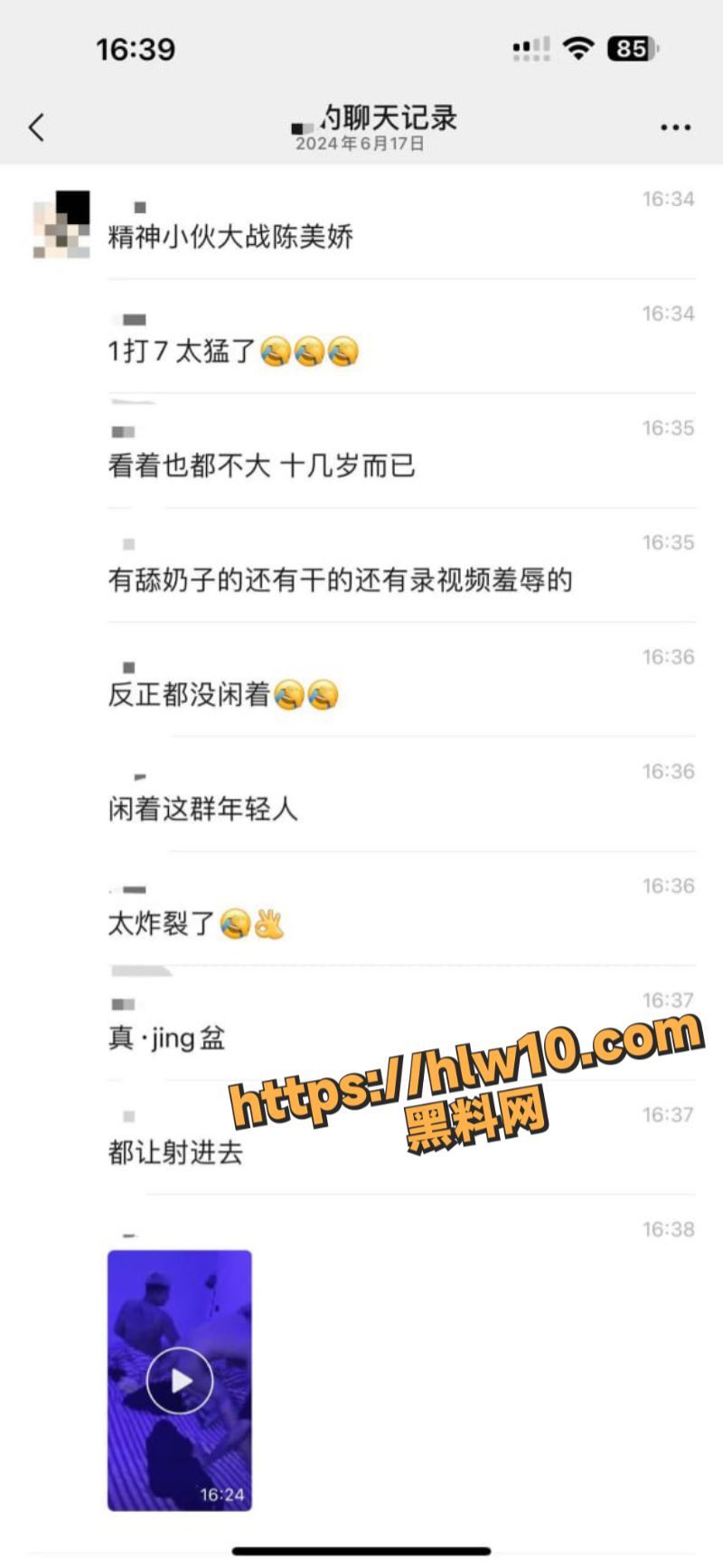 精神小伙大战 陈美娇 上演1V7大混战 沦为精神小伙的精盆进行享受高潮！