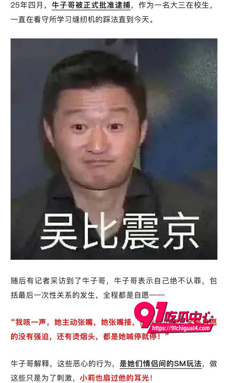 大三男生强迫女友吃排泄物6 大三男生强迫女友吃排泄物6