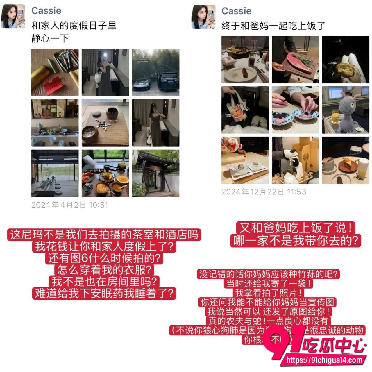 网红大心kissis26