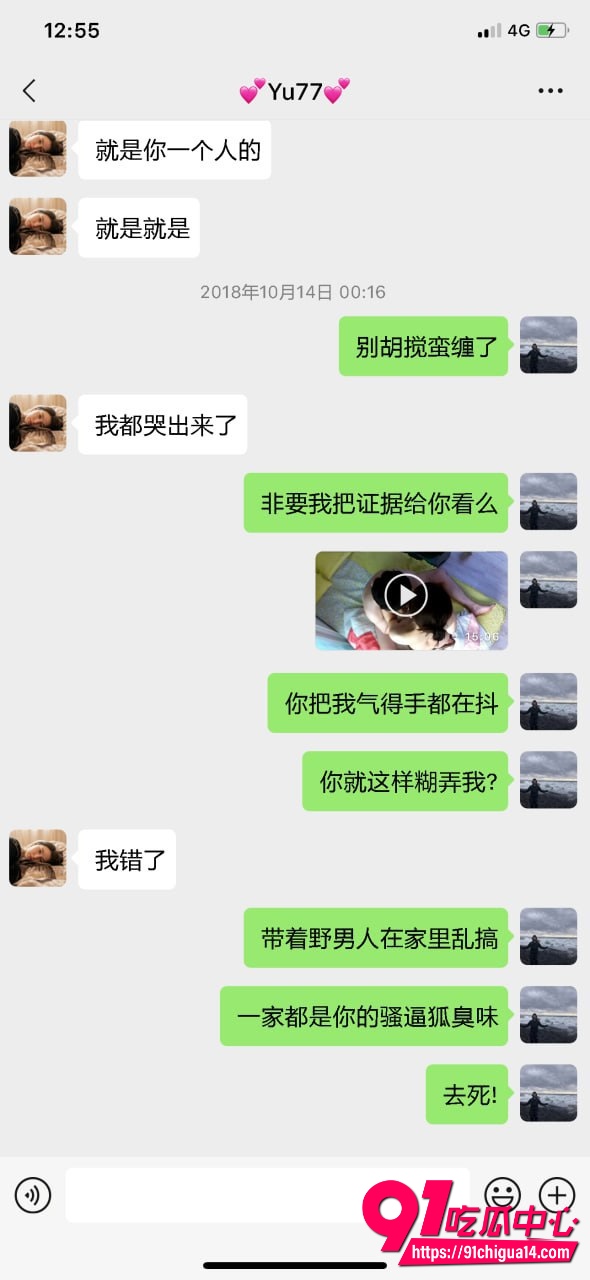 张雨绮16