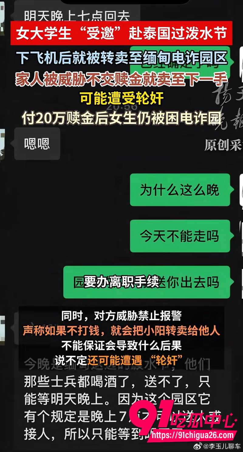 广东大一女生小阳受邀去泰国参加泼水节11 广东大一女生小阳受邀去泰国参加泼水节11