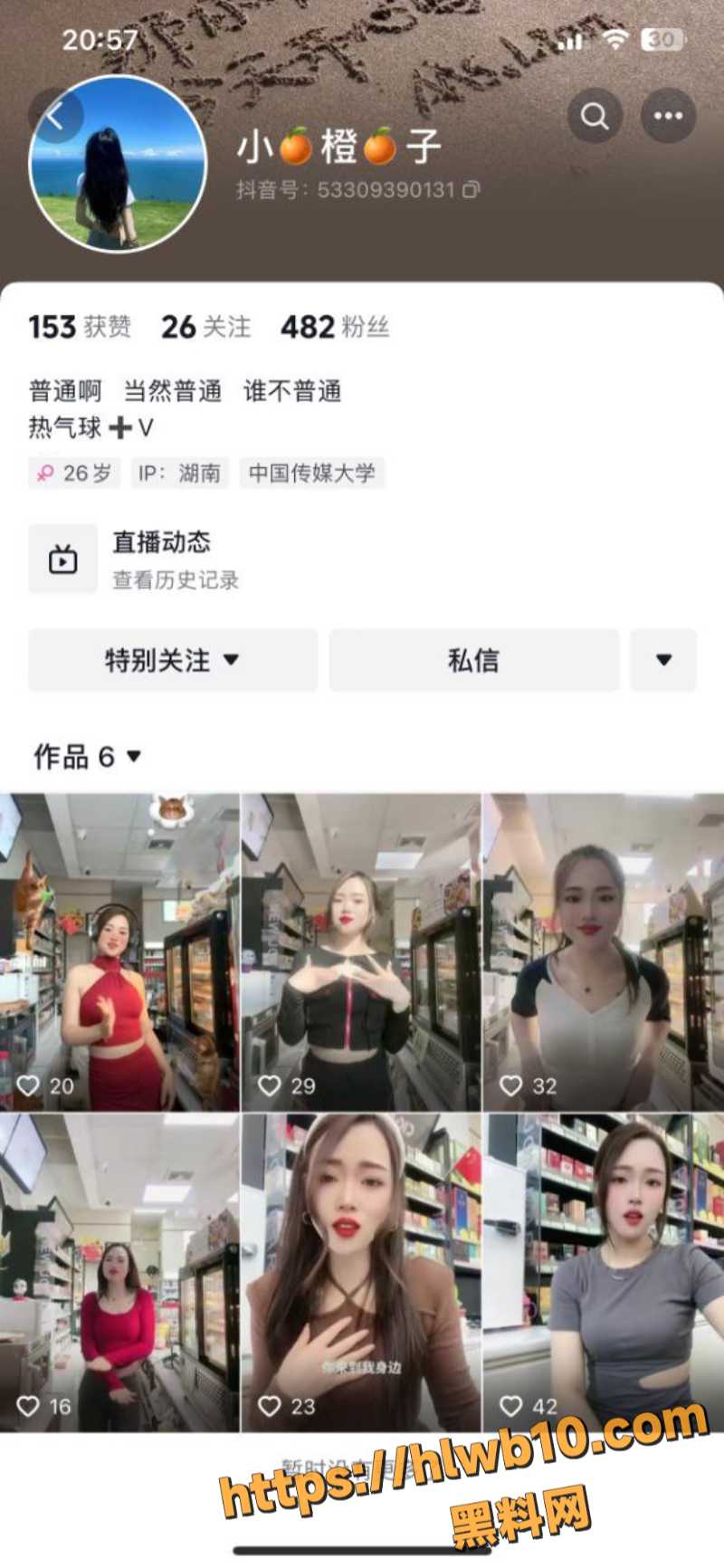 抖音高颜值少妇 小橙子 道具自慰口活一流 各种姿势榨精 小鲜肉连射三发到腿软！