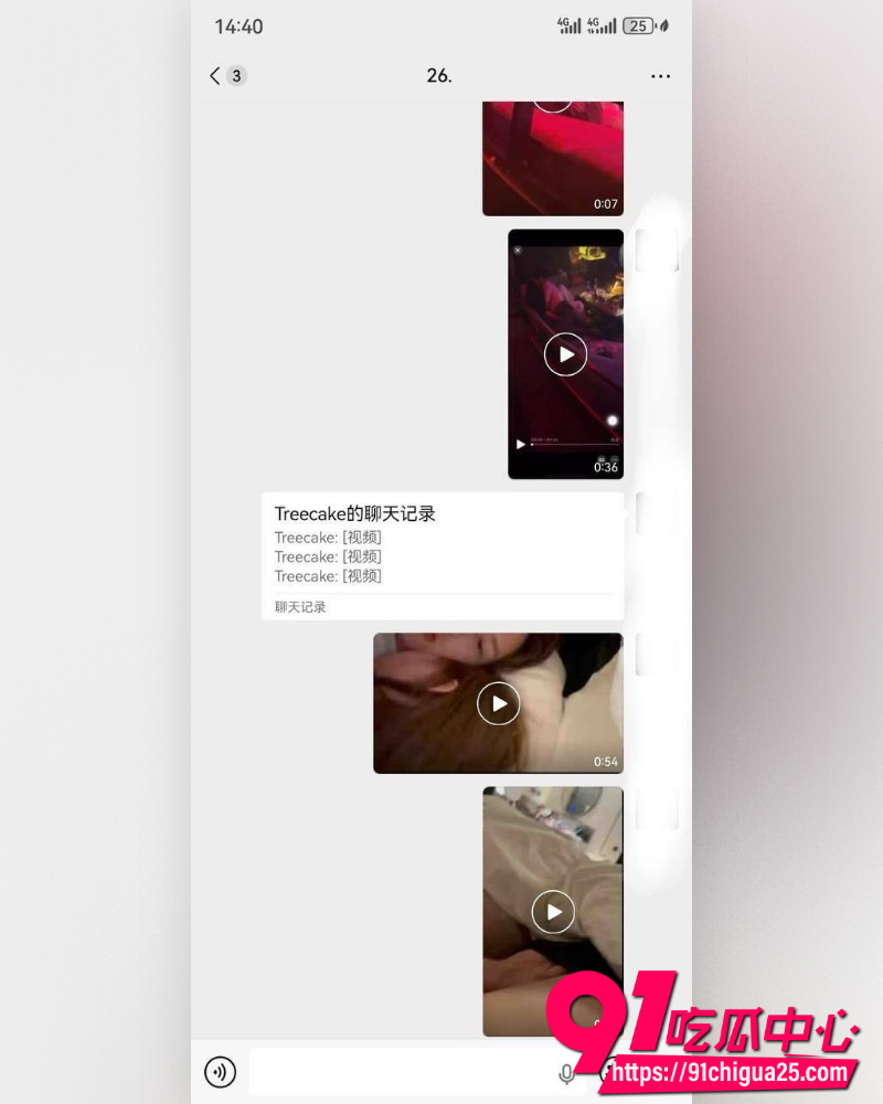 抖音网红潮汕小人物 3
